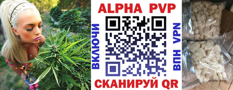 Купить где  Бийск  APVP мука 