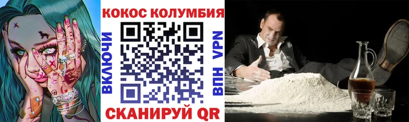 Кокаин Fish Scale  Купить  Бийск 