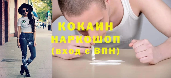 молекула духа Вязники