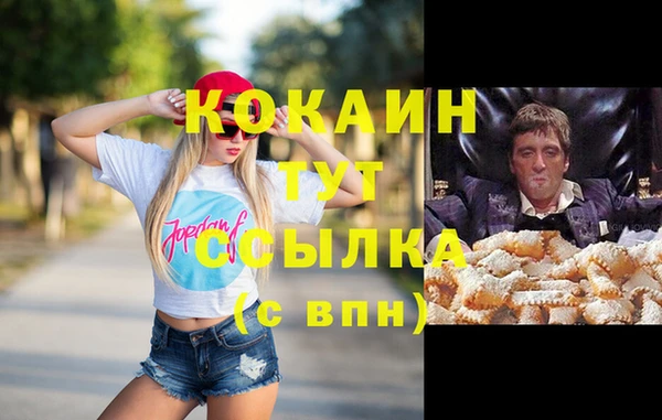 эйфоретик Вязьма