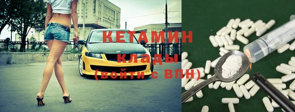 амф Володарск