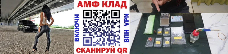 Первитин витя  Купить  Бийск 